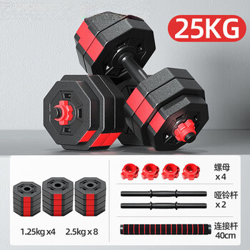 Gu jianmu multifunctional dumbbell men's fitness equipment home adjustable weight 10/15/20/30/40 kg bar dumbbell multifunctional factory direct supply 25kg octagonal flagship model total weight (25kg*2)