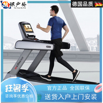 Mppmck german original imported black warrior commercial treadmill m9900 large commercial treadmill ac variable frequency electric maybaohe m9900 led