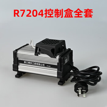 Jieyunmao r7204 illuminated wall grinder rotor stator switch control box pulley original accessories r704 control box