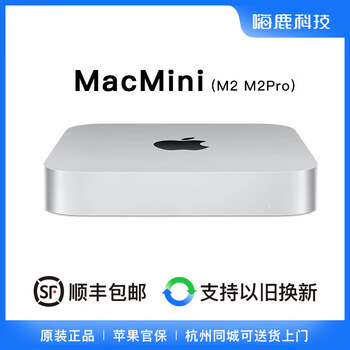 Small host-level second-hand new apple/apple mac mini m2 chip m2pro desktop mini host mac mini m2 pro/16+512g14