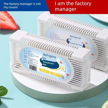 Shantou lincun nano activated carbon refrigerator deodorizer box household dehumidification 1 box enhanced