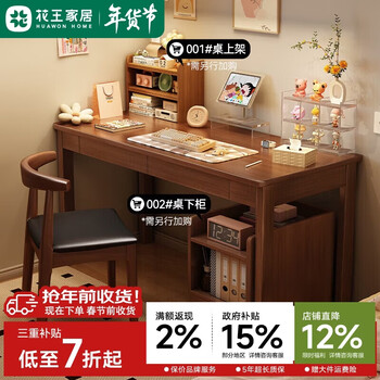 Kao solid wood computer desk 2026 new student home office desk rental house desk a25#140*55 table and chair
