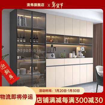Qingfu sideboard multi-functional all-in-one wall high cabinet wine cabinet living room modern simple home kitchen storage storage cabinet milk coffee color solid wood length 1.2 meters combination 40 cabinets