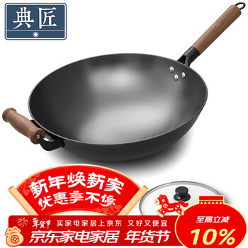 Dianjiang uncoated cast iron pot household enlarged deep round bottom cast iron wok not easy to stick gas pot 34cm single handle wok