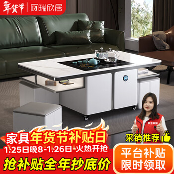 Ruixinju (ruixinju) slate lift tea table and table integrated modern simple small apartment household coffee table kettle tea table integrated light luxury lift coffee table