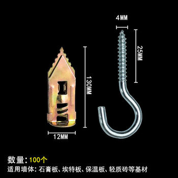 Yingtang gypsum board ete board insulation board foam brick lightweight brick expansion bolt screw driven knock 12x30 with hook 100 sets