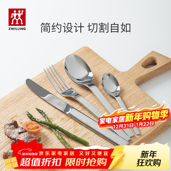 Zwilling tableware set spoon fork knife and fork stainless steel coffee spoon western tableware four-piece set stainless steel western tableware four-piece set