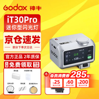 Godox it30pro mini camera flash wireless