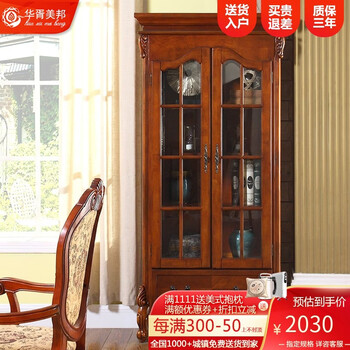 Hua xu mei bang solid wood bookshelf double door bookcase glass display cabinet european style storage rack living room wine cabinet multi-function cabinet