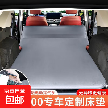 Tank 400 inflatable mattress, inflatable bed, car bed, travel bed, trunk sleeping pad, rear exhaust mattress, self-driving tour, non-slip, non-collapse integrated headrest, elegant gray, free air pump + storage bag, 26 models丨tank 400 original car customization