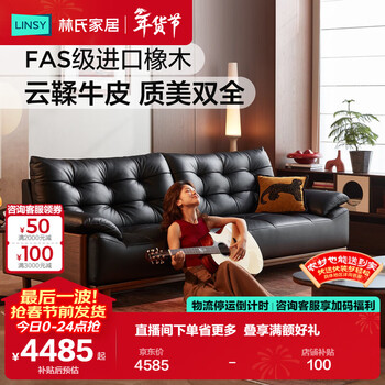 Lin's home leather sofa 2025 new first layer cowhide living room straight row italian medieval style sofa big black bear ps632