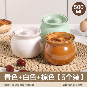 Miaopule earthenware pot simmering soup stew pot household commercial water-proof stewed steamed egg for one person stew pot with lid shaxian snack ceramic soup pot extra thick green + white + brown 500ml three earthen pots
