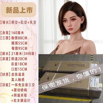 Pick-up cat wife is pregnant and has a baby, a companion gift for her husband during confinement, smart robot growth toy doll, decompression, meijia five-way + real person's delicate panting + sensual channel