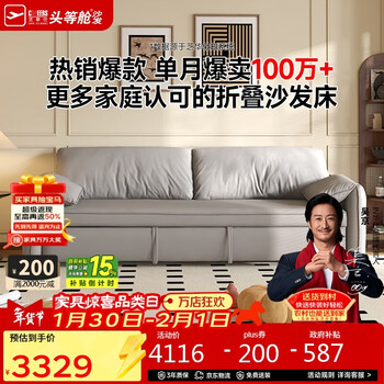 Cheers fabric sofa bed all-in-one dual-purpose small apartment living room 2025 new style chivas 6309 gray junior