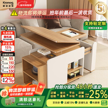 Knsj rotating folding coffee table telescopic dining table living room sofa side multiple simple functions trolley movable tea cabinet rotating folding coffee table wood color - no stool