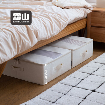 Shuangshan quilt storage bag, under bed wardrobe, moisture-proof and dust-proof, household quilt storage bag, fabric moving bag, 43l 1 piece - length 54*width 44*height 18cm