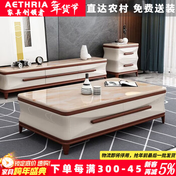 Aethria german brand marble coffee table living room light luxury high-end new european style living room coffee table tv cabinet complete set 1.4 meters coffee table complete set