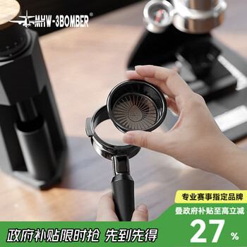 Mhw-3bomber bomber torch sweet powder bowl precision powder bowl espresso machine handle extraction accessories 58mm 1800 filter holes torch sweet powder bowl - titanium black