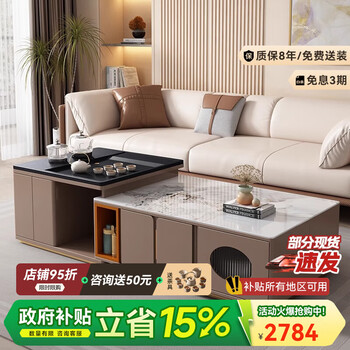 Deting slate kung fu coffee table light luxury modern living room home multifunctional retractable black gold stone coffee table tv cabinet combination 1.3 meter retractable coffee table tea style complete set