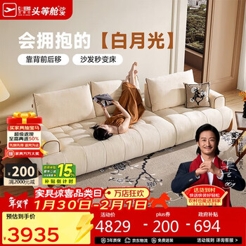 Cheers solid wood sofa cream style movable backrest puff sofa living room furniture white moonlight 2081d white 2.8m