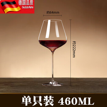 Tuojin red bow tie burgundy red wine glass set big belly crystal goblet home light luxury wine glass upgraded thickening crystal 460ml_single