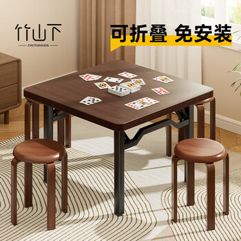 Zhushanxia egg-breaking table, home mahjong playing table, foldable hand-rubbed chess and card square table, simple mahjong table panel, folding square table, black walnut 90cm, no installation required, no leg blocking
