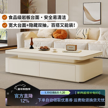 Home fragrance dream slate coffee table living room household size modern simple light luxury coffee table small table sofa minimalist style tea table pure white slate simple coffee table 130*70*45cm