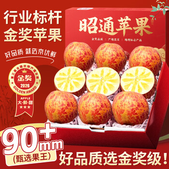 Uncle sam's ugly apple rock candy hearts, next-day delivery to multiple locations, yunnan zhaotong ugly apple fruit seasonal fruit gift box, upgraded sweetness - satisfying to eat, 70-80mm, 5kg package, great deal - 80% of people will repurchase it, net 4.5kg*