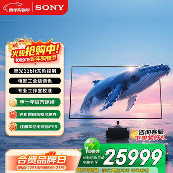 Sony (sony) high-end 5 series k-98xr50 98-inch miniled xr chip package installation version-retractable hanger delivery and installation all-in-one tv