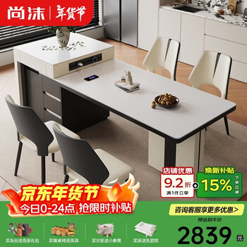 Shangmo island dining table, medium antique style retractable slate dining table ct37 1.8 meters (slide + tea stove) + laquette chair*6