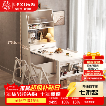 Lexi all solid wood folding dining table and sideboard integrated household small apartment multi-functional invisible retractable dining table white - dining table cabinet + perforated board socket + 4 chairs