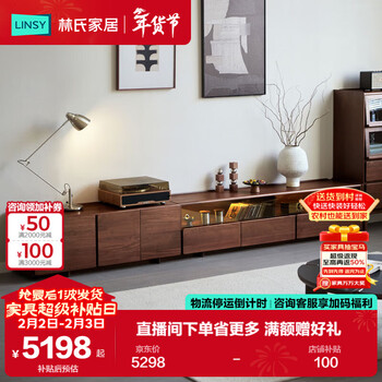 Lin's home solid wood tv cabinet coffee table living room floor-standing integrated black walnut storage cabinet in the wild series rq1m