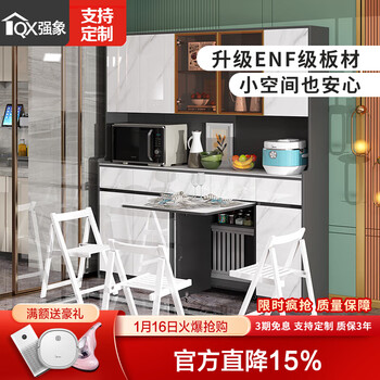 Qiangxiang light luxury slate folding dining table sideboard integrated wall high cabinet sideboard combination home customizable g106 style 1 w2000*d400*h2100 double door