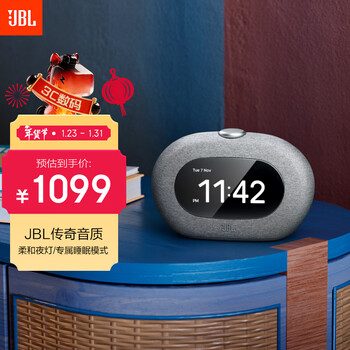 Jbl horizon 3 music horizon 3rd generation bluetooth alarm clock speaker home bedroom audio ambient night light fm radio gray