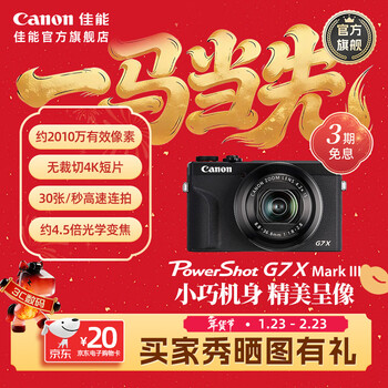Canon powershot g7 x mark iii g7x3 vlog camera black official standard