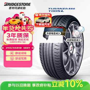 Bridgestone car tires 245/45r18 100y t005l original factory for mercedes-benz e-class
