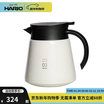 Hariohario japanese imported stainless steel thermos coffee pot double-layer portable vacuum insulated kettle vhs white 750ml