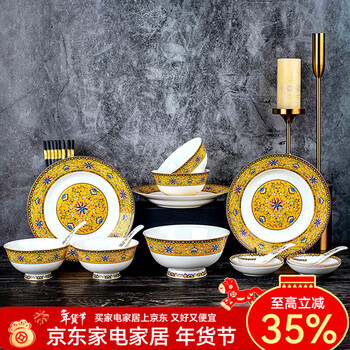 Jingfengge bowl set, complete set of bowls, plates and tableware, jingdezhen simple bowl and chopsticks set, household housewarming gift, complete set of royal banquet tableware