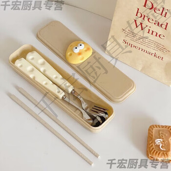He jiagong german quality cute ins cheese spoon fork chopsticks three-piece set student children portable tableware storage box spoon + fork + wheat chopsticks gift box