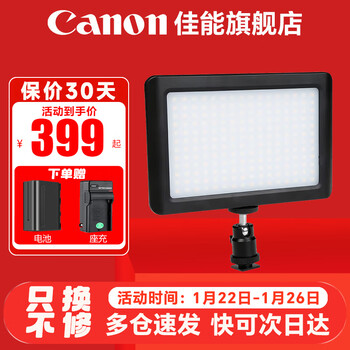 Canon original flash is suitable for 5d3 5d4 6d2 90d 850d m6ii r7 r3 r5 r5 second generation r6 r6ii r6iii r10 r8 rp 80d feng standard fb-led-192 special