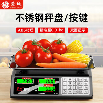 Rongcheng weighing electronic scale commercial platform scale price scale food food scale 30kg accurate kilogram electronic scale weighing fruit 30kg stainless steel button lcd concave plate with portable