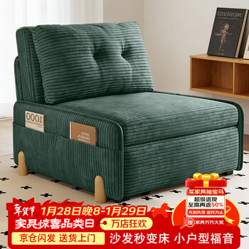 Jingcai sofa bed foldable corduroy small apartment living room balcony multifunctional telescopic integrated sliding bed olive green 90cm