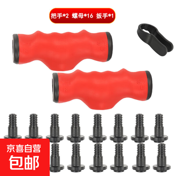 Adjustable dumbbell bar fitness splicing dumbbell accessories - suitable for 2.5-4 cm aperture piece dumbbell accessories red 2 handles 16 nuts