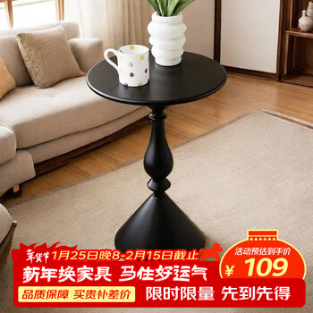 Zhuobo coffee table side table living room sofa side table coffee table bedroom bedside table cj57 black
