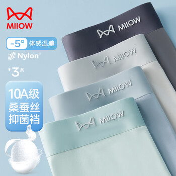 Catman ice silk traceless men's underwear men's cool boxer shorts 10a antibacterial four corners 3 pack 25 years new product