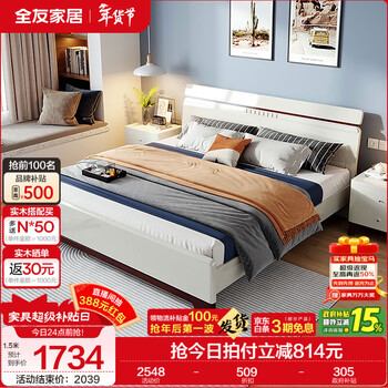 Quanyou home modern simple single panel bed adult nordic style bedroom furniture 1.8*2m double queen bed marriage bed +105171 mattress 1.8*2m