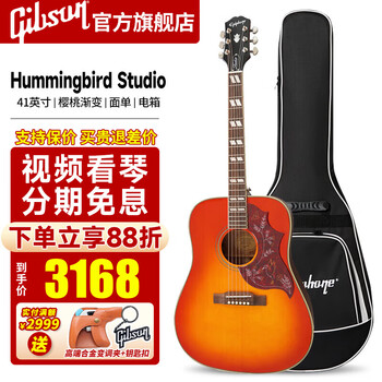 Epiphone hummingbird pigeon yi pufeng hummingbird veneer full single folk acoustic guitar yi pufeng electric box guitar hummingbird studio top single cherry gradient 41 inches