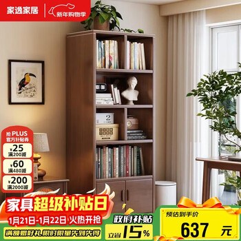 Jiayi solid wood bookshelf storage rack floor-to-ceiling one wall bedroom bookcase living room storage rack simple shelf