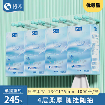 Keben hanging tissue paper premium 4-layer thickened universal tissue paper for adults and infants 175*130mm 4 picks*250 tissue