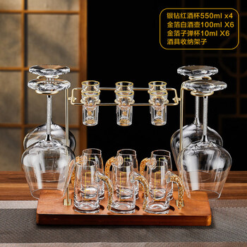 He jiagong white wine cup and red wine cup home set wine dispenser light luxury gold foil gold mountain shelf upside down tall cup silver diamond red wine cup 550mlx4 + gold foil white wine pot x6 + gold foil cup x6 + storage shelf